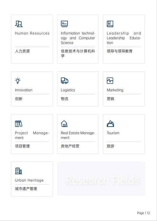 美國斯坦福大學(xué)、加州大學(xué)伯克利分校、加州州立大學(xué)三校博士后研究班
