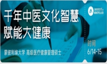 6/14-15健康領(lǐng)域中國文化面面觀
